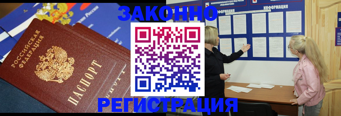 где прописаться в Нерехте